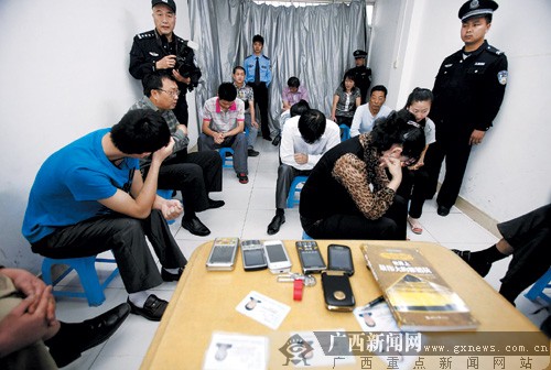广西一号传销大案告破 涉案人数及资金额全国罕见